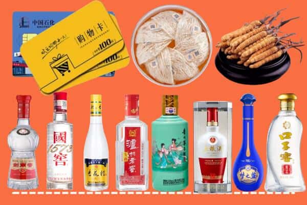 日照东港区回收名酒