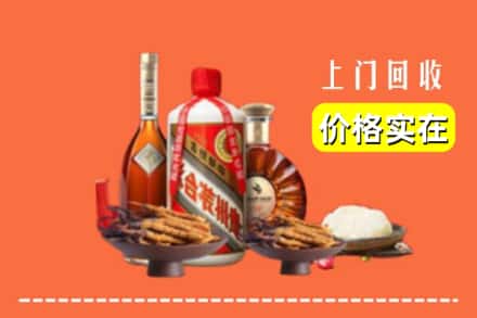 日照东港区名酒回收