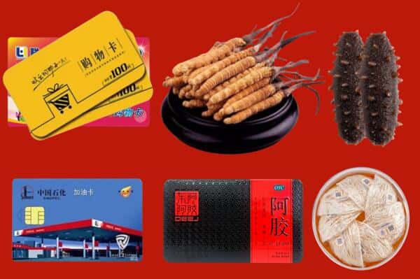 日照东港区回收礼品