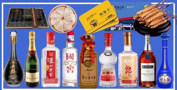 日照东港区烟酒回收