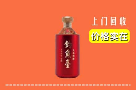 诚信求购:日照东港区高价回收钓鱼台