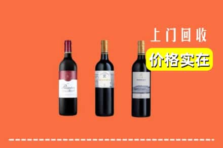 诚信求购:日照东港区高价回收拉菲