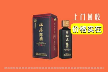 诚信求购:日照东港区高价回收杜康