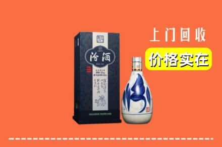 诚信求购:日照东港区高价回收汾酒