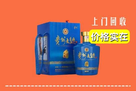 诚信求购:日照东港区高价回收贵州大曲