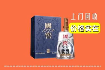 诚信求购:日照东港区高价回收国窖