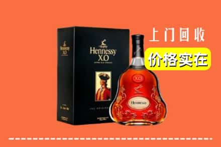 诚信求购:日照东港区高价回收轩尼诗