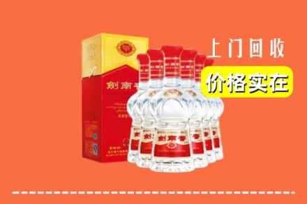 诚信求购:日照东港区高价回收剑南春