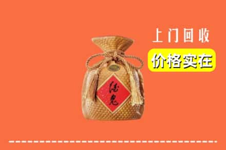 诚信求购:日照东港区高价回收酒鬼酒