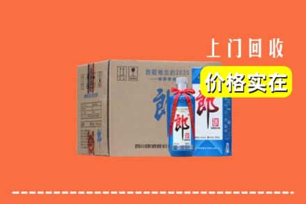 诚信求购:日照东港区高价回收郎酒