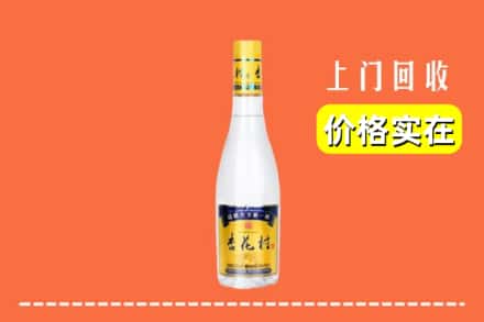 诚信求购:日照东港区高价回收杏花村