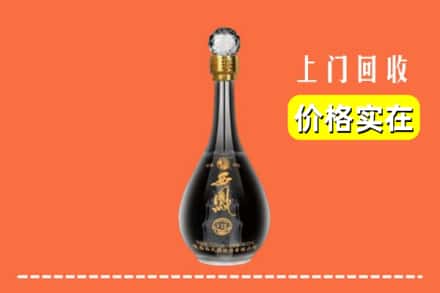 诚信求购:日照东港区高价回收西凤酒