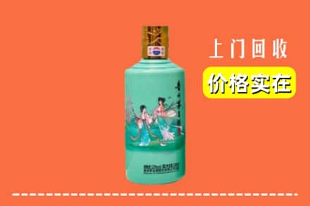 诚信求购:日照东港区高价回收24节气茅台酒