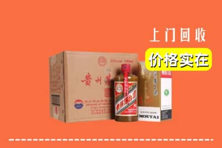 诚信求购:日照东港区高价回收精品茅台酒
