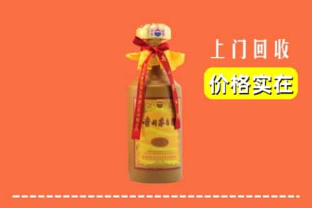 日照东港区回收15年茅台酒