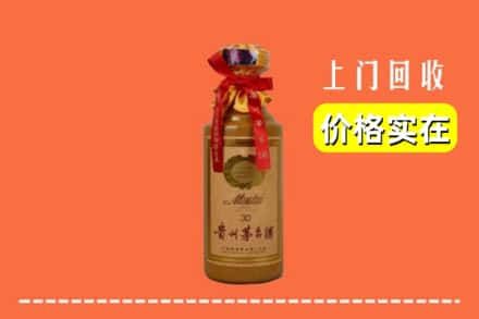 日照东港区回收30年茅台酒