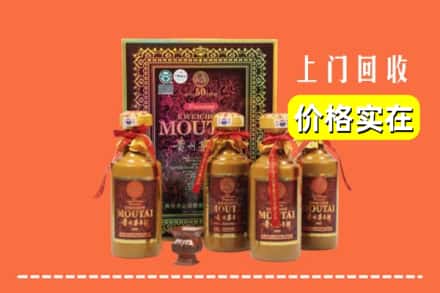 日照东港区回收50年茅台酒