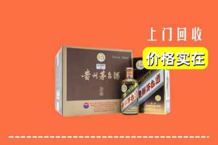 日照东港区回收彩釉茅台酒