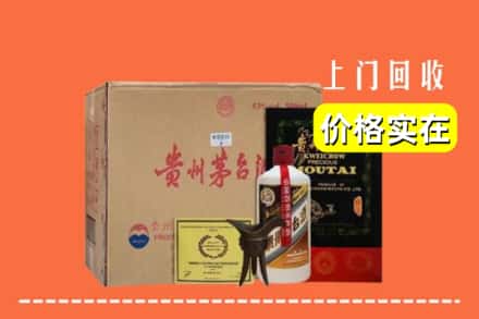日照东港区回收陈酿茅台酒