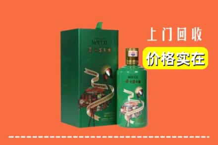 日照东港区回收出口茅台酒