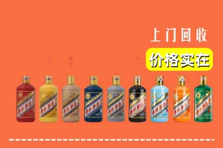 日照东港区回收生肖茅台酒