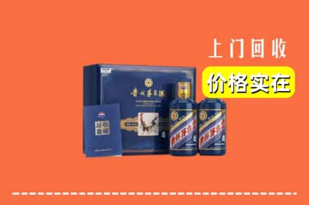 日照东港区回收茅台酒瓶